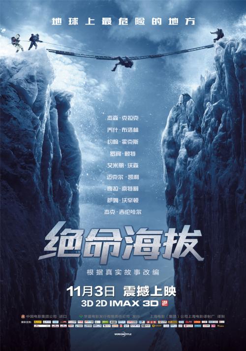 代办仿真征兵入伍批准书